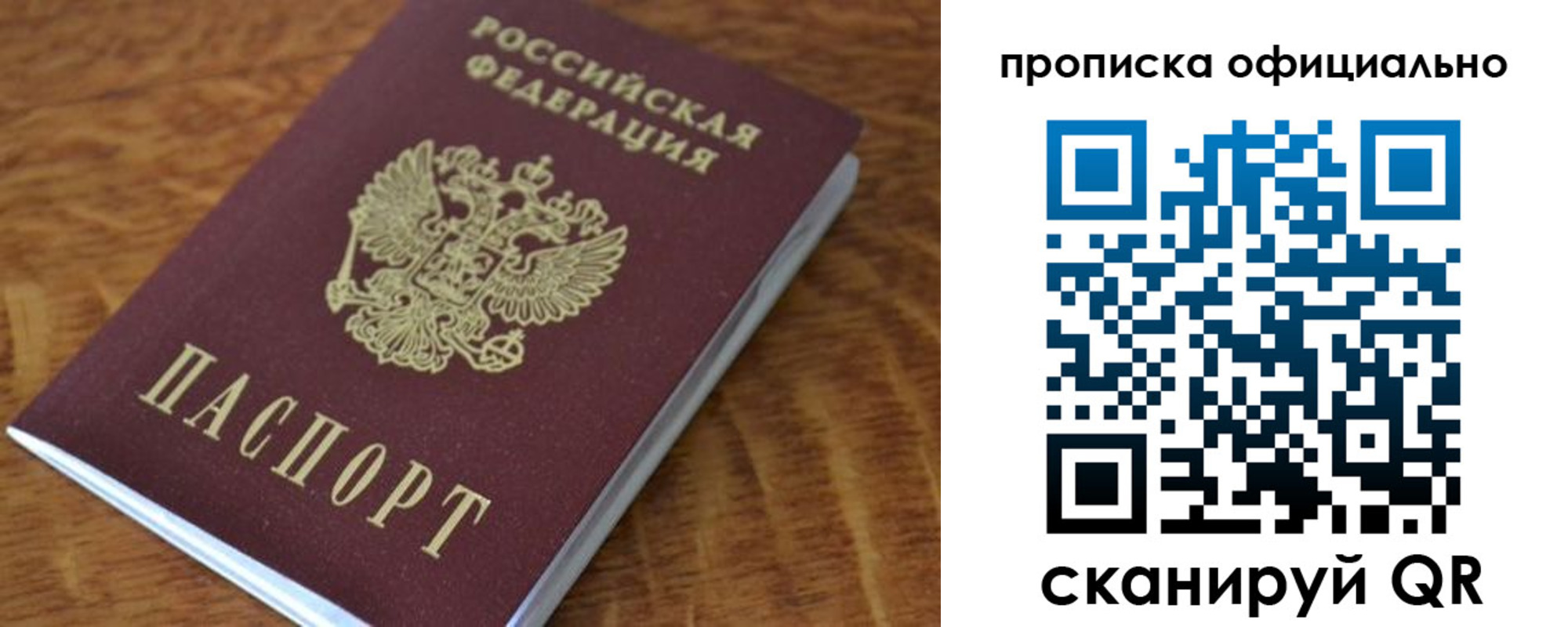 регистрация для школы в Орле