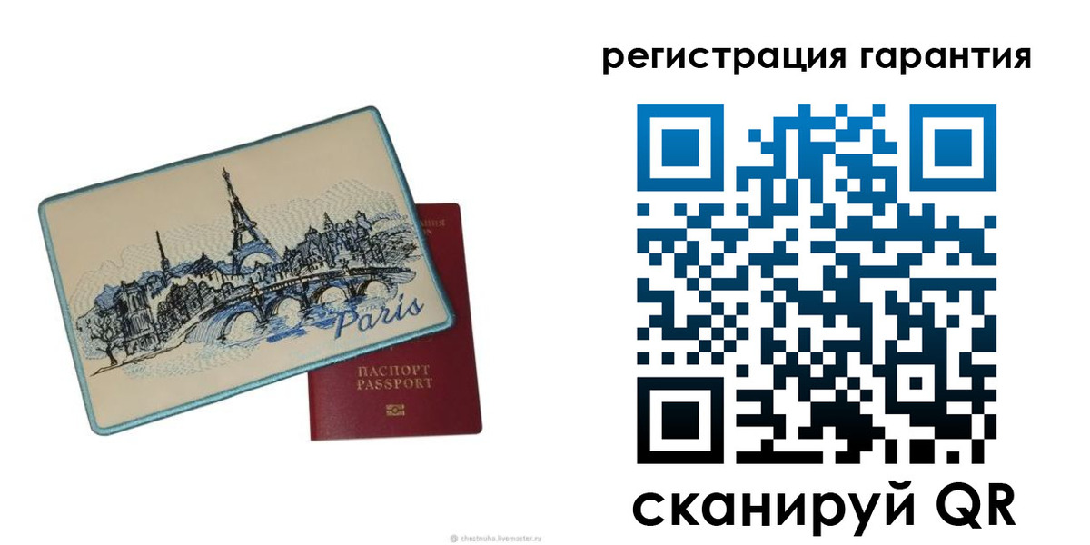 пропишу в квартире в Орле