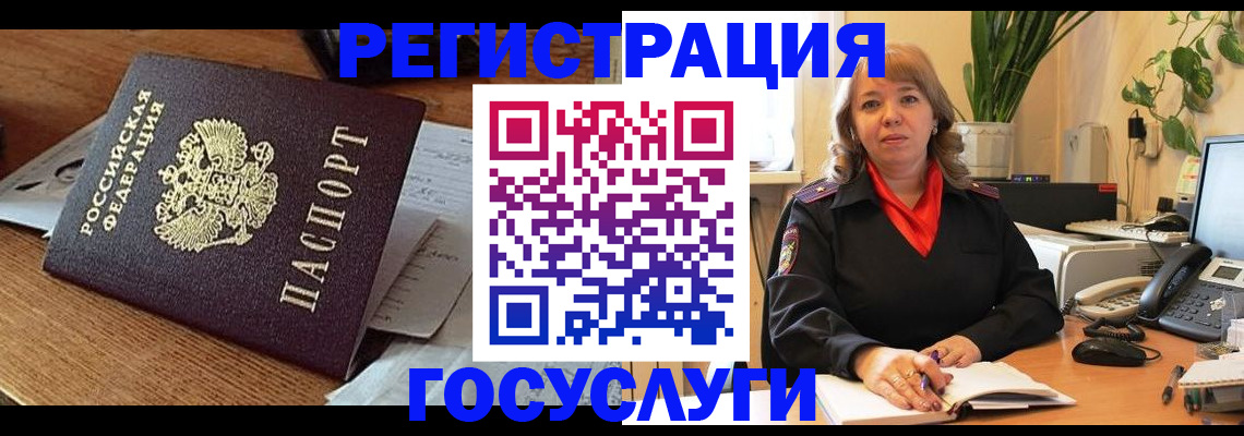 пропишу в квартире в Орле